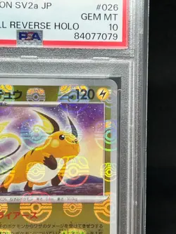 Japanese PSA10 Raichu Master Ball Mirror Pokemon Card - Image 4