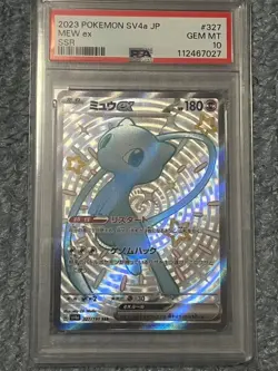 Japanese PSA10 Mew ex SSR Pokemon Card SV4a Shiny Treasure ex - Image 1