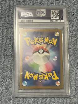 Japanese PSA10 Mew ex SSR Pokemon Card SV4a Shiny Treasure ex - Image 2