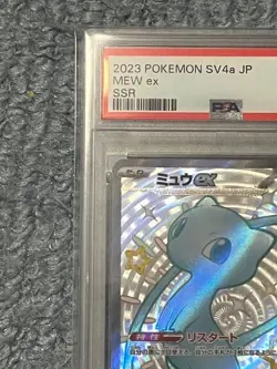 Japanese PSA10 Mew ex SSR Pokemon Card SV4a Shiny Treasure ex - Image 3
