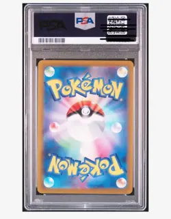 Japanese Pokemon Card Serperior V CSR PSA10 - Image 2
