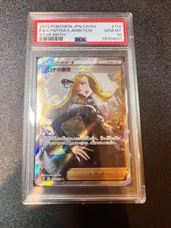 Japanese Pokemon Card Game Cynthia s Ambition SR PSA10 Graded Item - Image 1