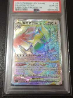 Japanese PSA10 Lugia VSTAR HR Pokemon Card Pok ka - Image 1