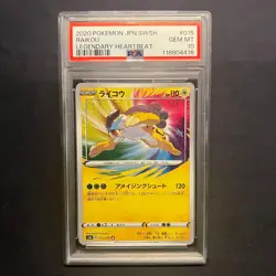 Japanese Raikou Amazing Rare PSA10 015 076 Pokemon Card Legendary Pulse Graded E - Image 1