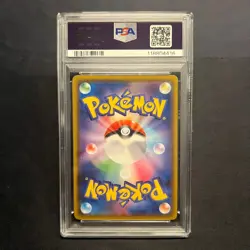 Japanese Raikou Amazing Rare PSA10 015 076 Pokemon Card Legendary Pulse Graded E - Image 2