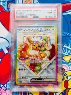 Japanese Pokemon Card Game Terastal Fest ex Cake Eevee SAR PSA10 - Image 1