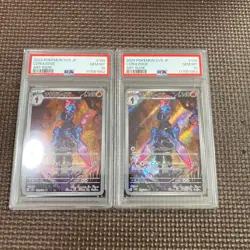 Japanese Pokemon Card Soul Blaze AR PSA10 Set of 2 Consecutive Numbers - Image 1