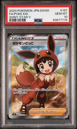 Japanese PSA10 Pokemon Play SR Shiny Star V 197 190 - Image 2