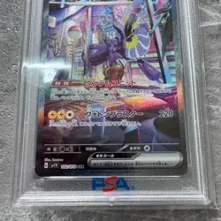 Japanese PSA10 Miraidon ex SAR SV1V Violet ex 102 078 Pok ka Graded Item Pokemon - Image 2