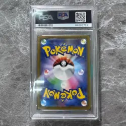 Japanese PSA10 Miraidon ex SAR SV1V Violet ex 102 078 Pok ka Graded Item Pokemon - Image 4