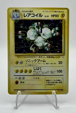 Magneton 082 Holo Rare Japanese Fossil Pokemon Card Near Mint - Image 1