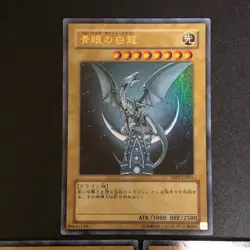 NM 3set Blue-Eyes White Dragon YAP1-JP001 Ultra Rare Yu-Gi-Oh Card Japanese - Image 3