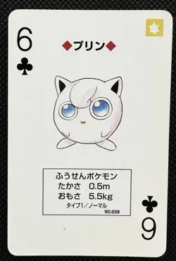 Pokemon Jigglypuff 6 of Clubs Red Charizard Deck Playing Card Poker Nintendo - Image 1