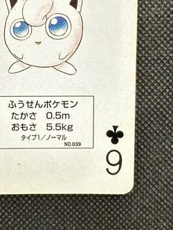 Pokemon Jigglypuff 6 of Clubs Red Charizard Deck Playing Card Poker Nintendo - Image 4