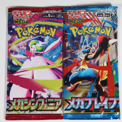 Pokemon Card Mega Brave M1L Booster pack Mega Symphonia Booster Pack M1S JP #1 - Image 1