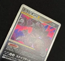 Pokemon Card Drapion LV.X 123/DP-P Galactic’s Conquest Holo Japanese - Image 2