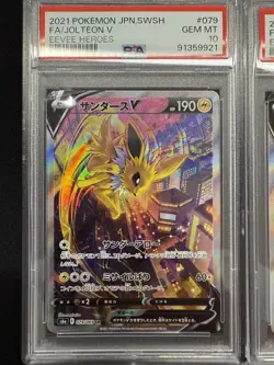 PSA 10 Eevee Heroes V SA SR Complete Card Set Full Art Japanese Pokemon TCG - Image 2