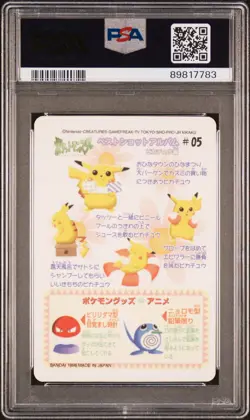 1998 POCKET MONSTERS SEALDASS FANCY GRAFFITI #05 PIKACHU PSA 10 - Image 2