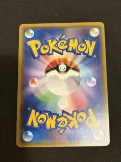2018 Pokemon Japanese Tag Bolt Magikarp & Wailord GX 019 NM/Mint - Image 2