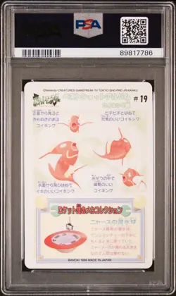 1999 POCKET MONSTERS SEALDASS FANCY GRAFFITI #19 KOIKING PSA 9 - Image 2