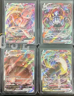 POKEMON SWORD & SHIELD: FUSION ARTS 2021 JAPANESE COMPLETE SET 001-100 MEW VMAX - Image 4
