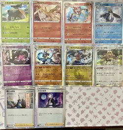 Pokemon Star Birth Japanese Complete Set 001 - 100 Sword & Shield S9 - Image 2
