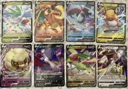 Pokemon Star Birth Japanese Complete Set 001 - 100 Sword & Shield S9 - Image 3