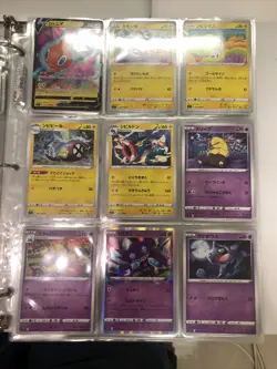 Pokemon TCG Japanese Lost Abyss s11 Complete Set 001-100 VSTAR VMAX - Image 5