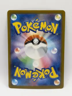 Pokemon Beheeyem Master Ball Reverse Holo U 044/086 SV11B Black Bolt Japanese... - Image 2