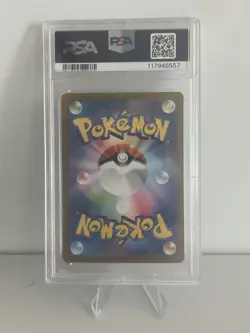 POKEMON Japanese 151 WARTORTLE #171 PSA 10 - Image 4