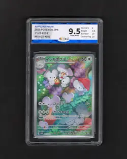 JBN 9.5 2023 POKEMON JPN SV2D-CLAY BURST ART RARE #081 MAUSHOLD - Image 1