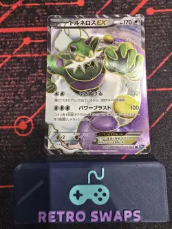 Tornadus EX Full Art Pokemon TCG 'Dark Rush (BW4)' 073/069 1st Ed Japanese JP - Image 1