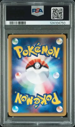 2001 POKEMON JPN EXPEDITION 1ST ED #123 PIDGEOT-HOLO PSA 10 - Image 2