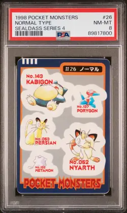 1998 POCKET MONSTERS SEALDASS SER 4 ##26 NORMAL TYPE PSA 8 - Image 1