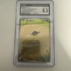 Lot Of 4 Graded Pokemon Cards - Image 3