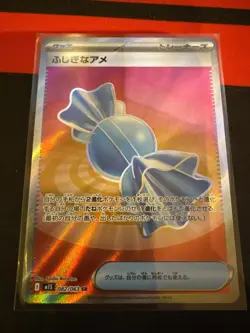 Rare Candy SR 082/063 - M1S Mega Symphonia Pokemon Card Japanese - Image 1