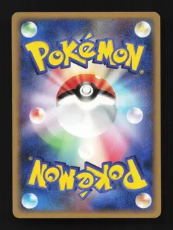 Kricketune 012/096 1st ED PT1 Galactic's Conquest Japanese Pokemon Card TCG - Image 2