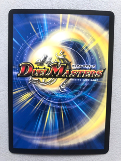 Mtg Carte Magic Black Lotus Japanese Old border Duel Masters FOIL NM - Image 2