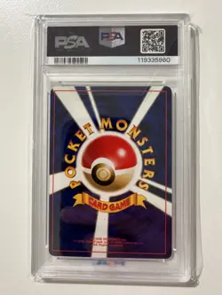 2000 POKEMON JAPANESE NEO 2 #248 TYRANITAR-HOLO PSA 5 EX - Image 2