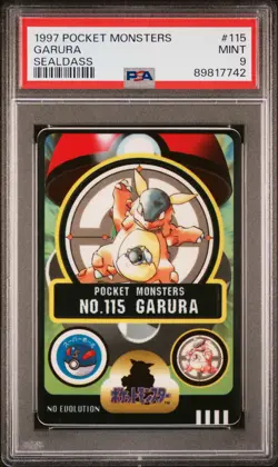 1997 POCKET MONSTERS SEALDASS SER 1 #115 GARURA PSA 9 - Image 1