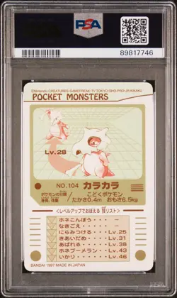1997 POCKET MONSTERS SEALDASS SER 1 #104 KARAKARA PSA 9 - Image 2