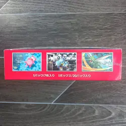 ✨ Pokemon 151 Japanese TCG Booster Box Brand New Sealed Shrink Wrap Pokemon UK - Image 2