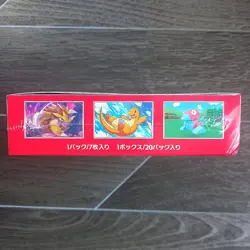 ✨ Pokemon 151 Japanese TCG Booster Box Brand New Sealed Shrink Wrap Pokemon UK - Image 3