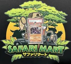 Gliscor Special Pack Promo 108/DP-P PSA 10 Japanese Pokemon POP 49 - Image 3