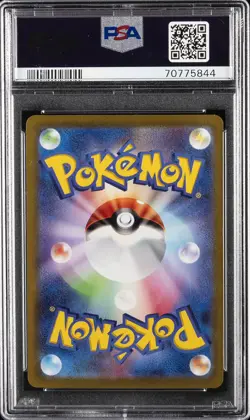 2022 POKEMON JPN SWORD & SHIELD DARK PHANTASMA #073 FULL ART/PIKACHU PSA 10 - Image 2