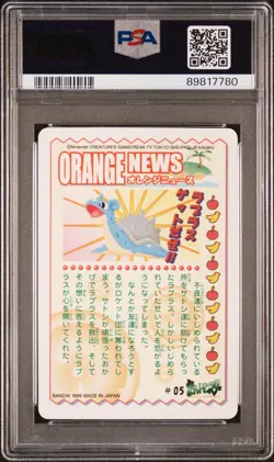 1999 POCKET MONSTERS SEALDASS ORANGE ISLANDS #05 BONTAN ISLAND PSA 10 - Image 2