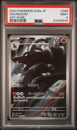 2024 POKEMON JPN SV6A-NIGHT WANDERER ART RARE #066 HOUNDOOM PSA 9 - Image 1
