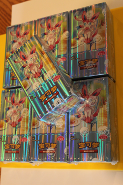 POKEMON TCG CHINESE GEMSTONE VOL. 2 EEVEE GEM BOOSTER BOX-SEVEN BOXES SEALED - Image 1