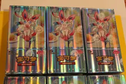 POKEMON TCG CHINESE GEMSTONE VOL. 2 EEVEE GEM BOOSTER BOX-SEVEN BOXES SEALED - Image 3