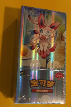 POKEMON TCG CHINESE GEMSTONE VOL. 2 EEVEE GEM BOOSTER BOX-SEVEN BOXES SEALED - Image 4